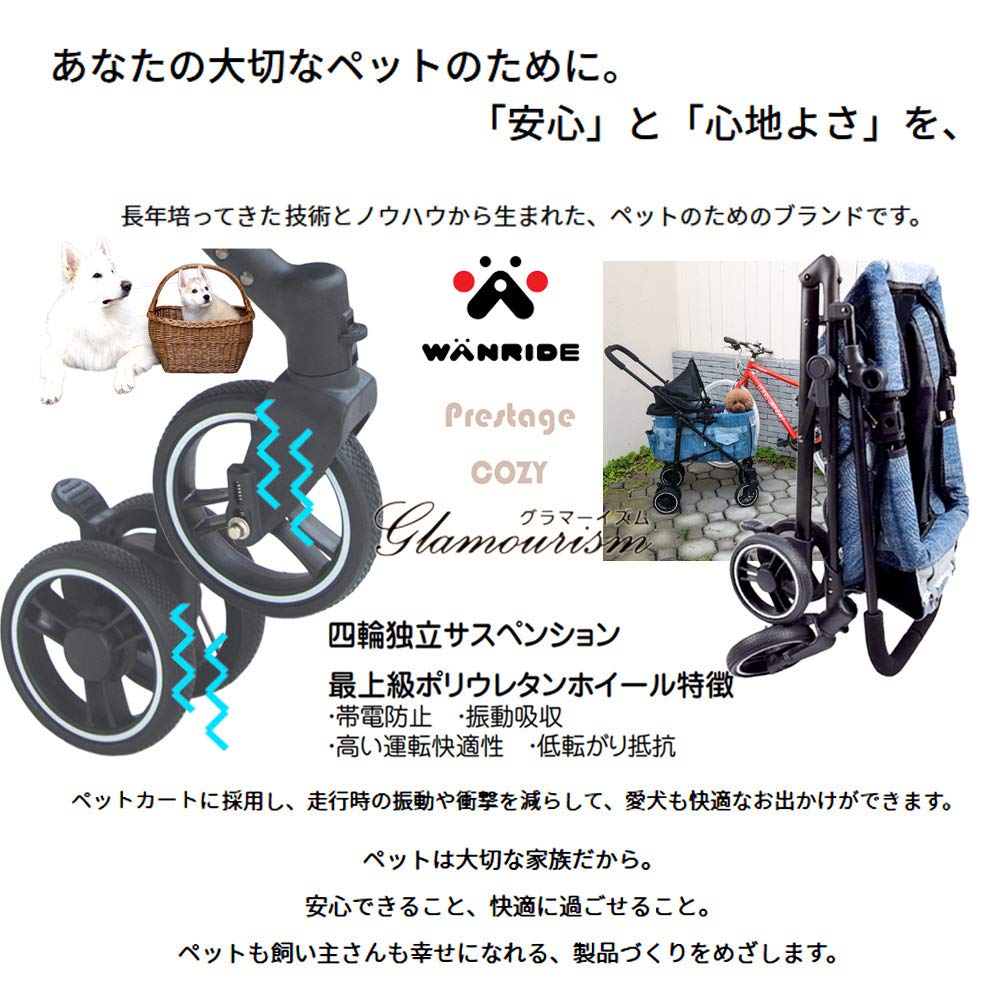 ブラックキルティングペットカート WANRIDE 美品 Amazon | WANRIDEワンライド ペットカート グラマーイズム Cozy